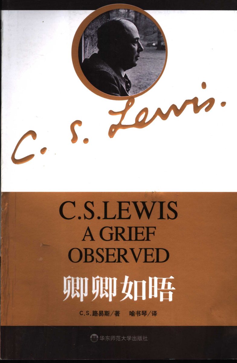 卿卿如晤 封面