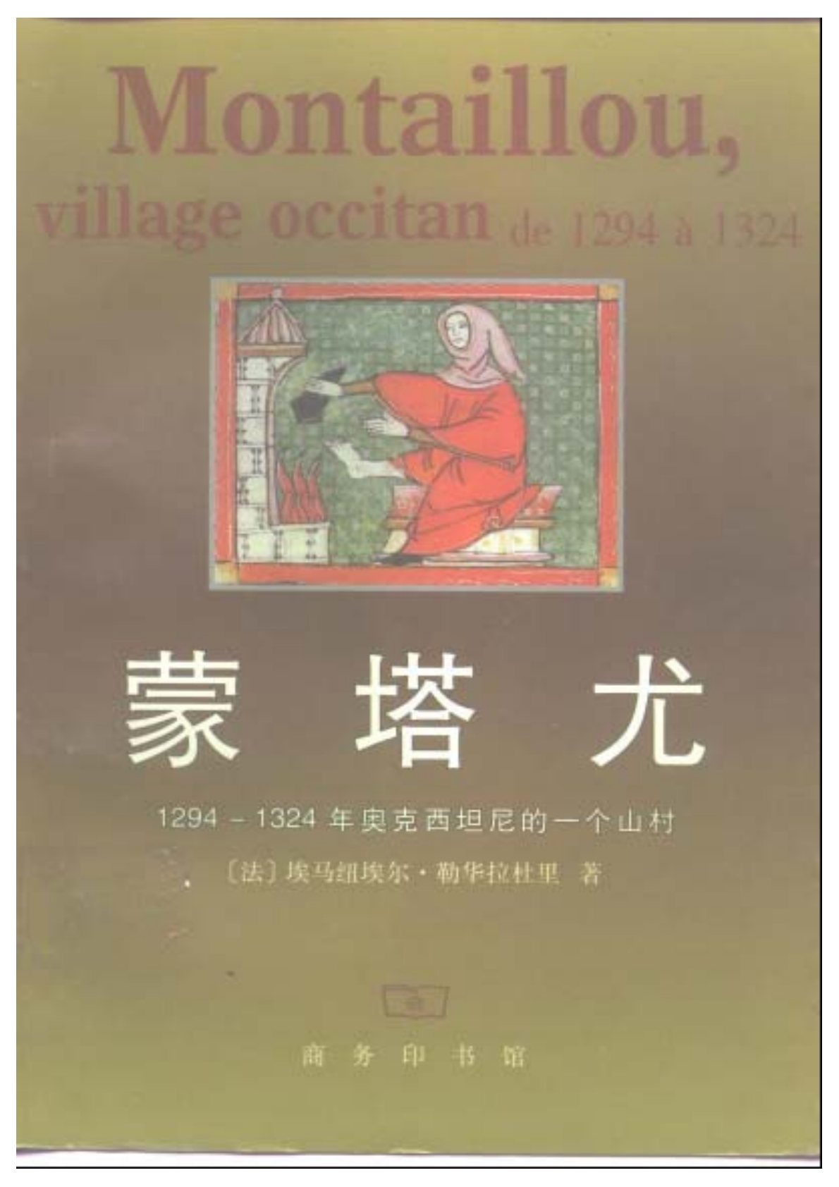 基督教史 封面