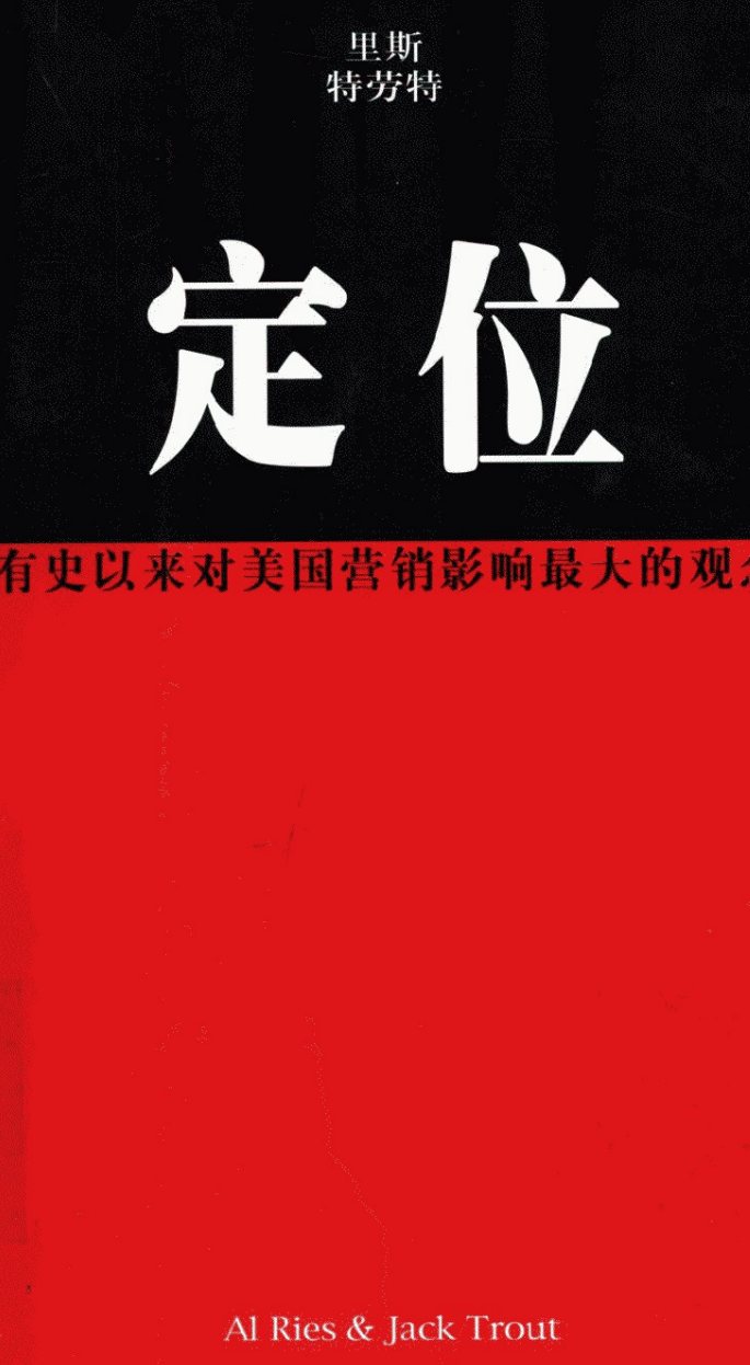 定位 封面