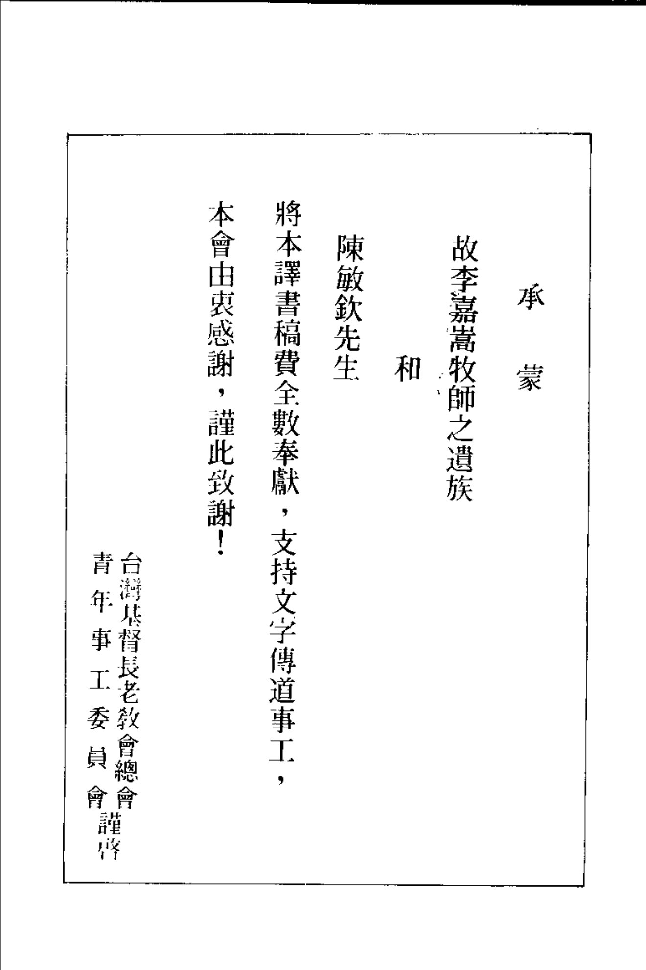 巴克莱圣经注释：加拉太书、以弗所书 第 4 页预览