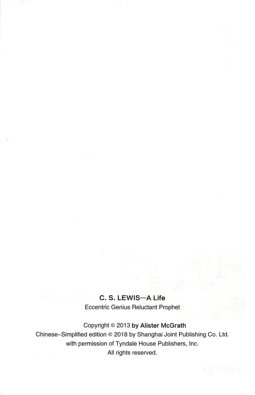 C.S. 路易斯：天赋奇才，勉为先知 第 4 页预览