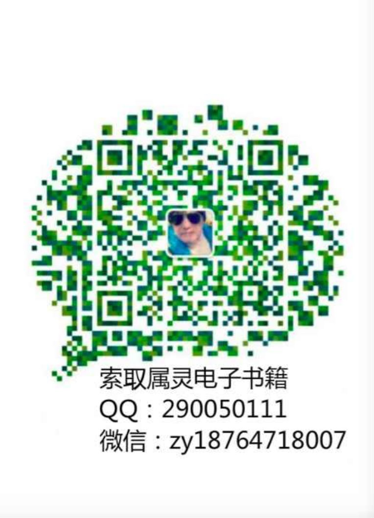 上帝的守望者 第 4 页预览