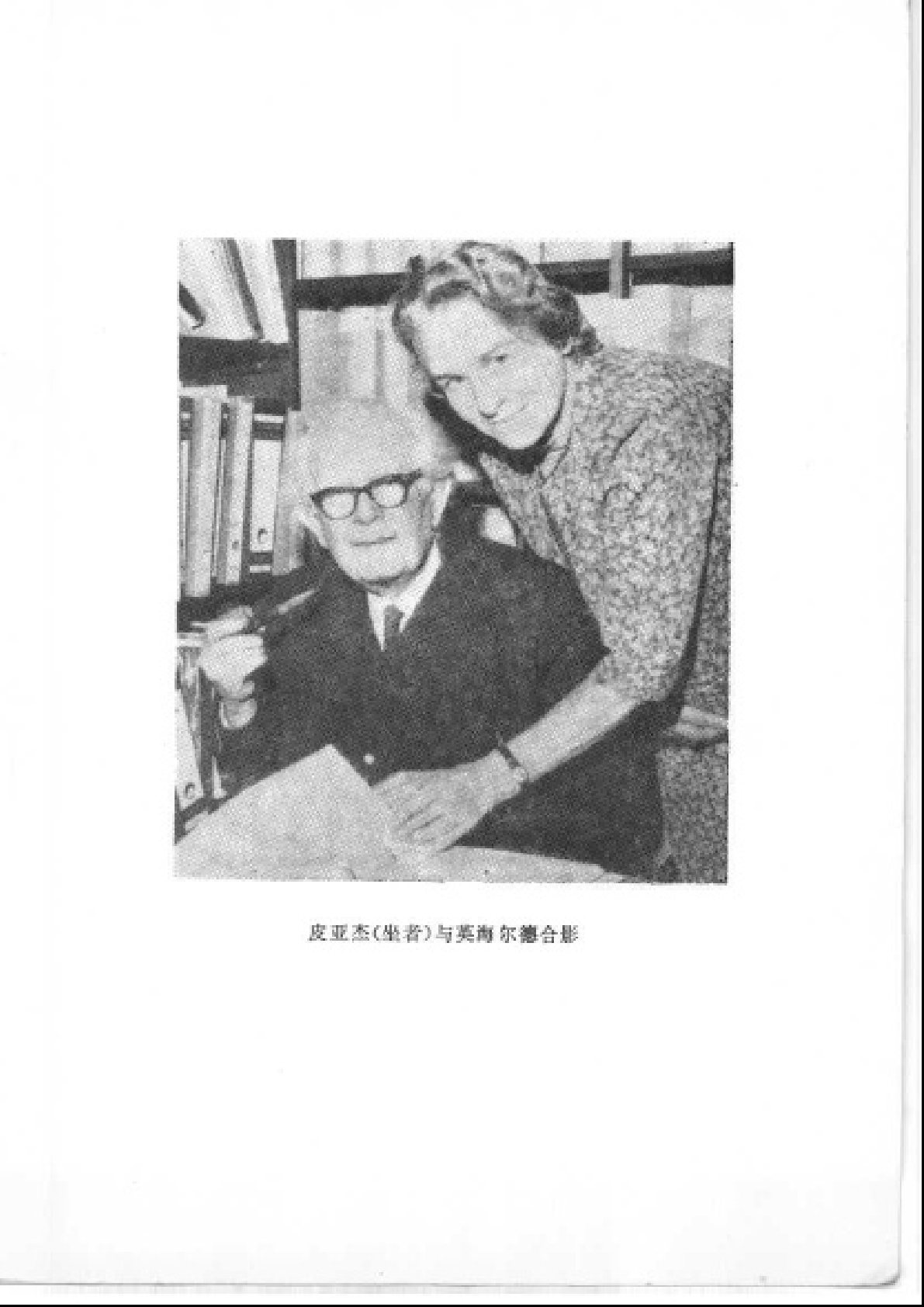 儿童心理学 第 3 页预览