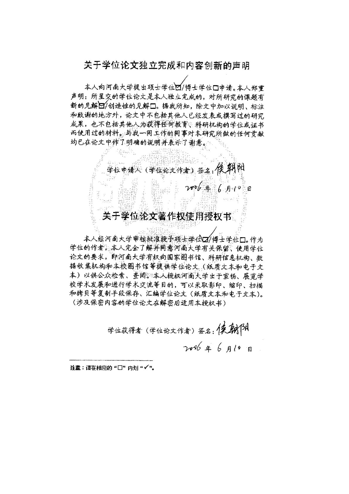 圣经 第 5 页预览