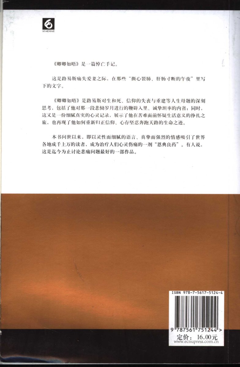 卿卿如晤 第 2 页预览