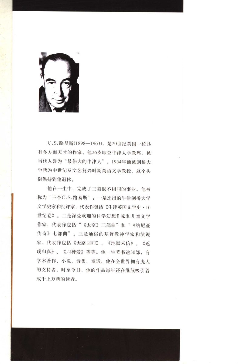 卿卿如晤 第 5 页预览
