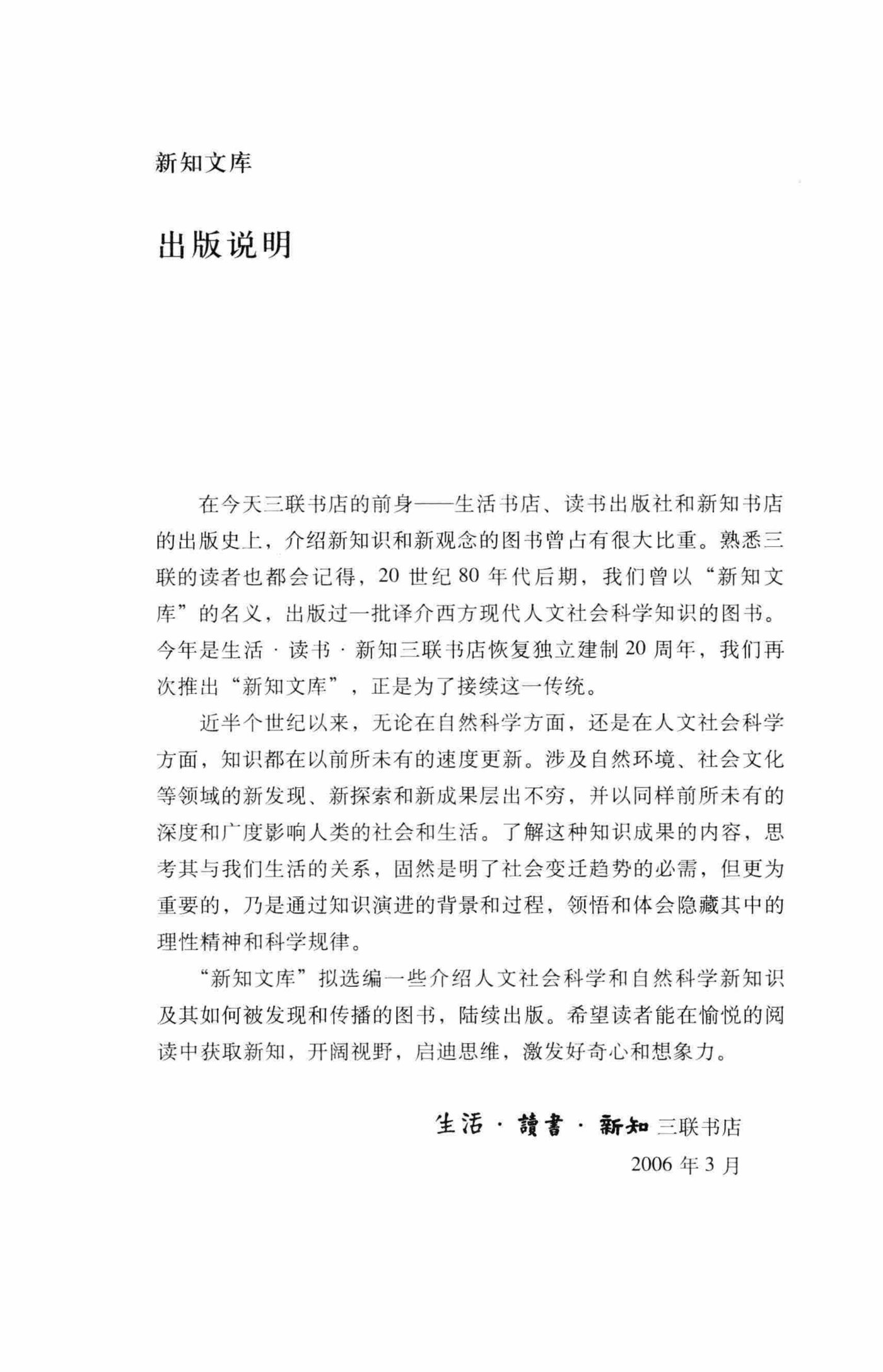 圣经 第 5 页预览