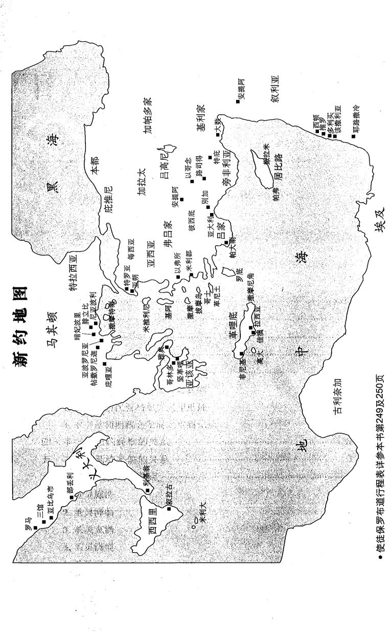 直到地极25 第 2 页预览