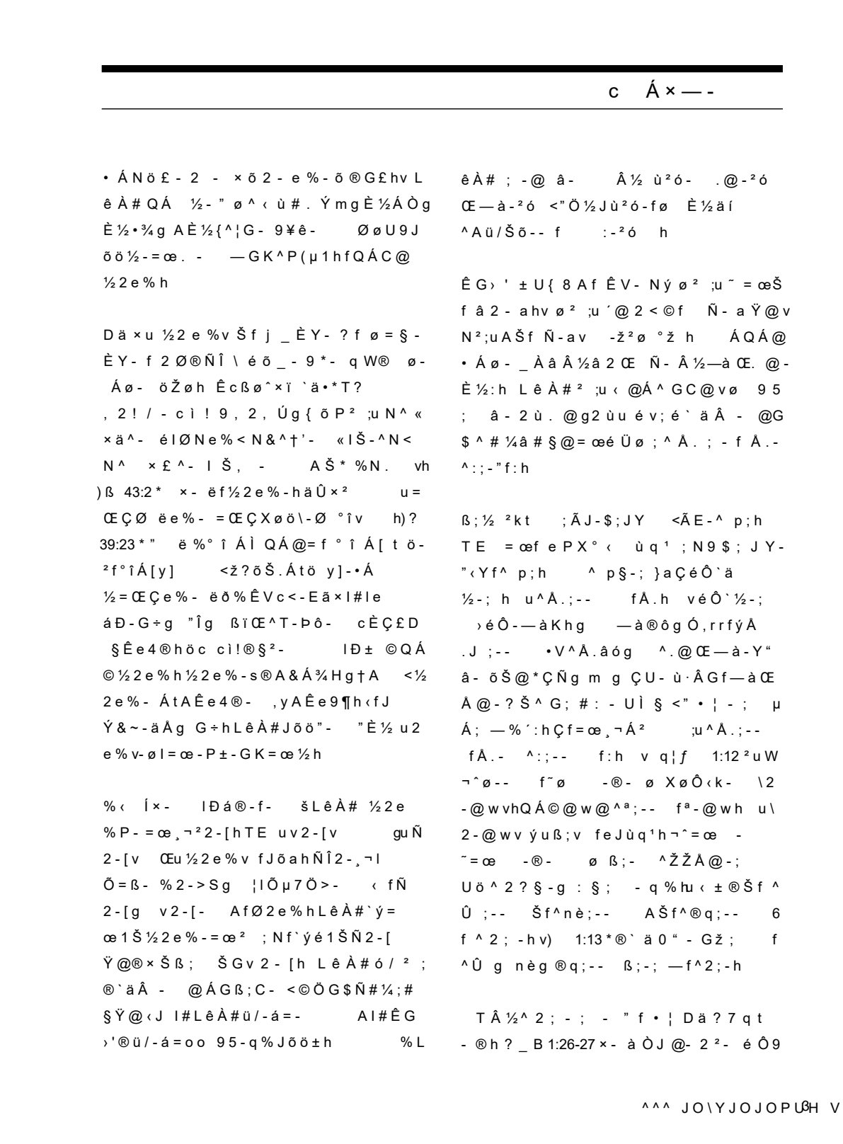 以基督为中心的婚恋 第 4 页预览