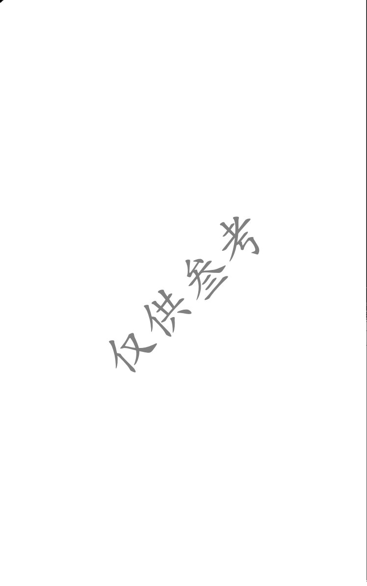 诗篇（卷四） 第 4 页预览