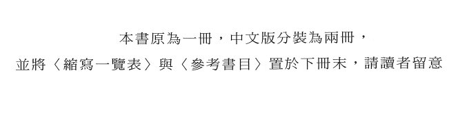 诗篇下 第 2 页预览