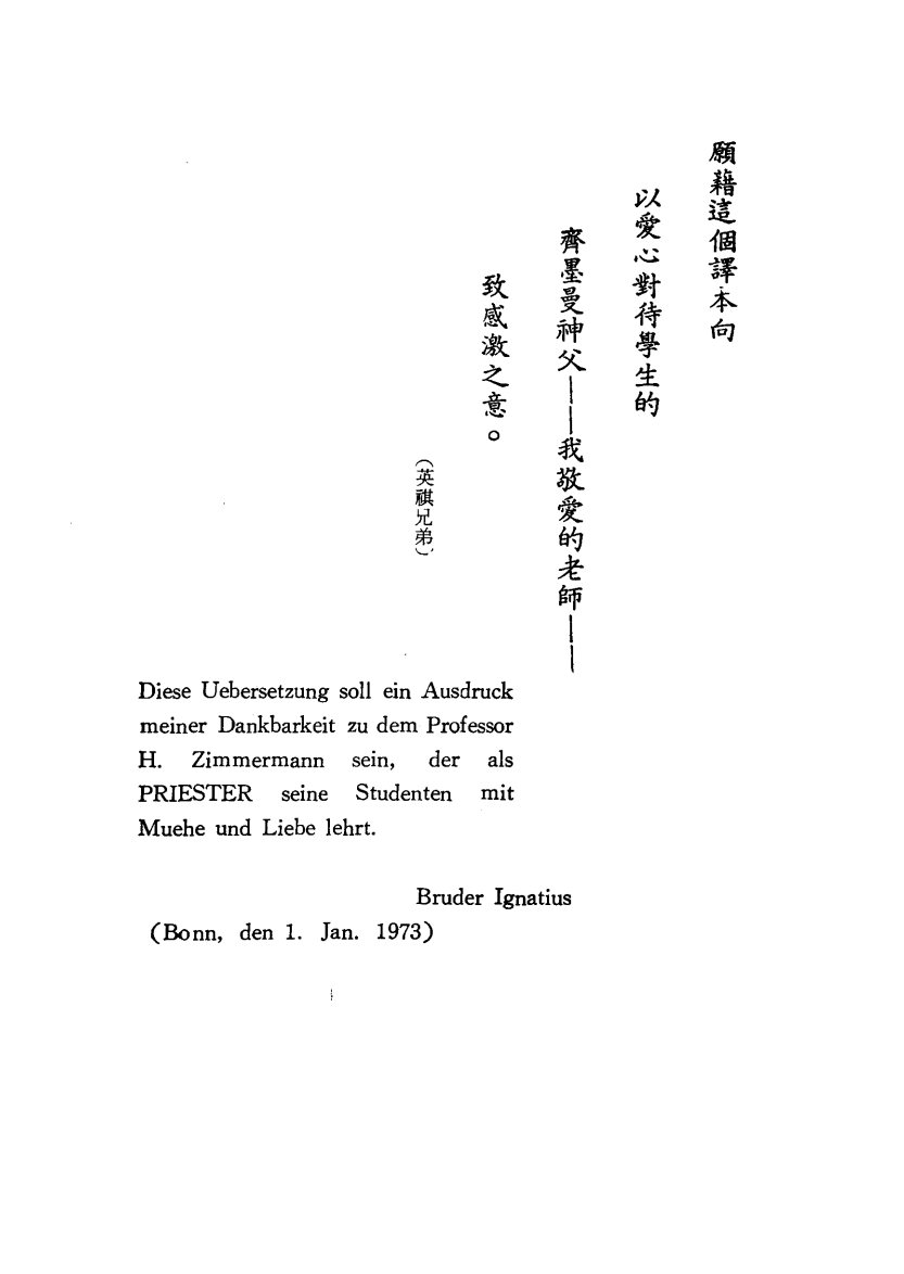 耶稣生平与宣讲 第 4 页预览