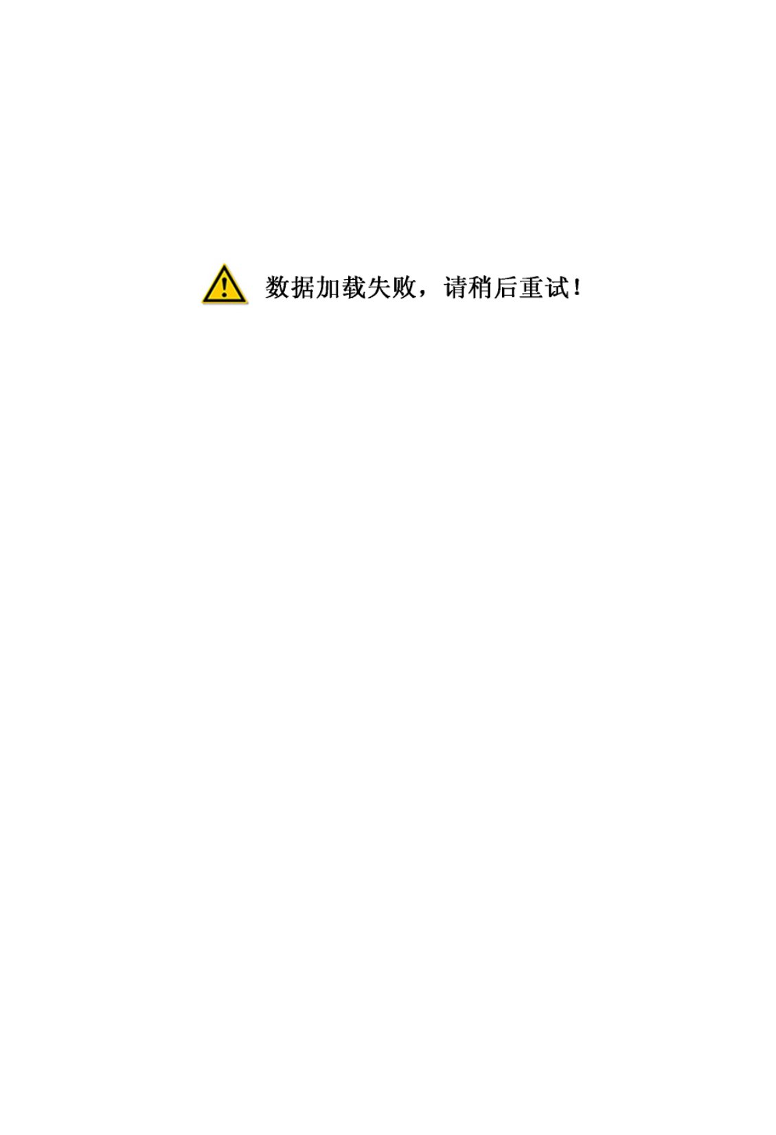 圣经人物传：（上册） 第 2 页预览