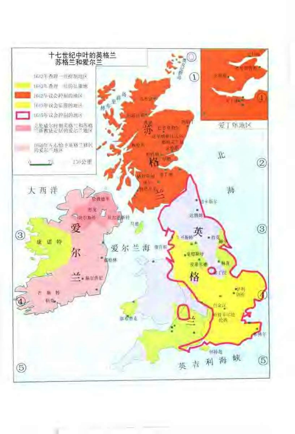 英帝国 第 5 页预览