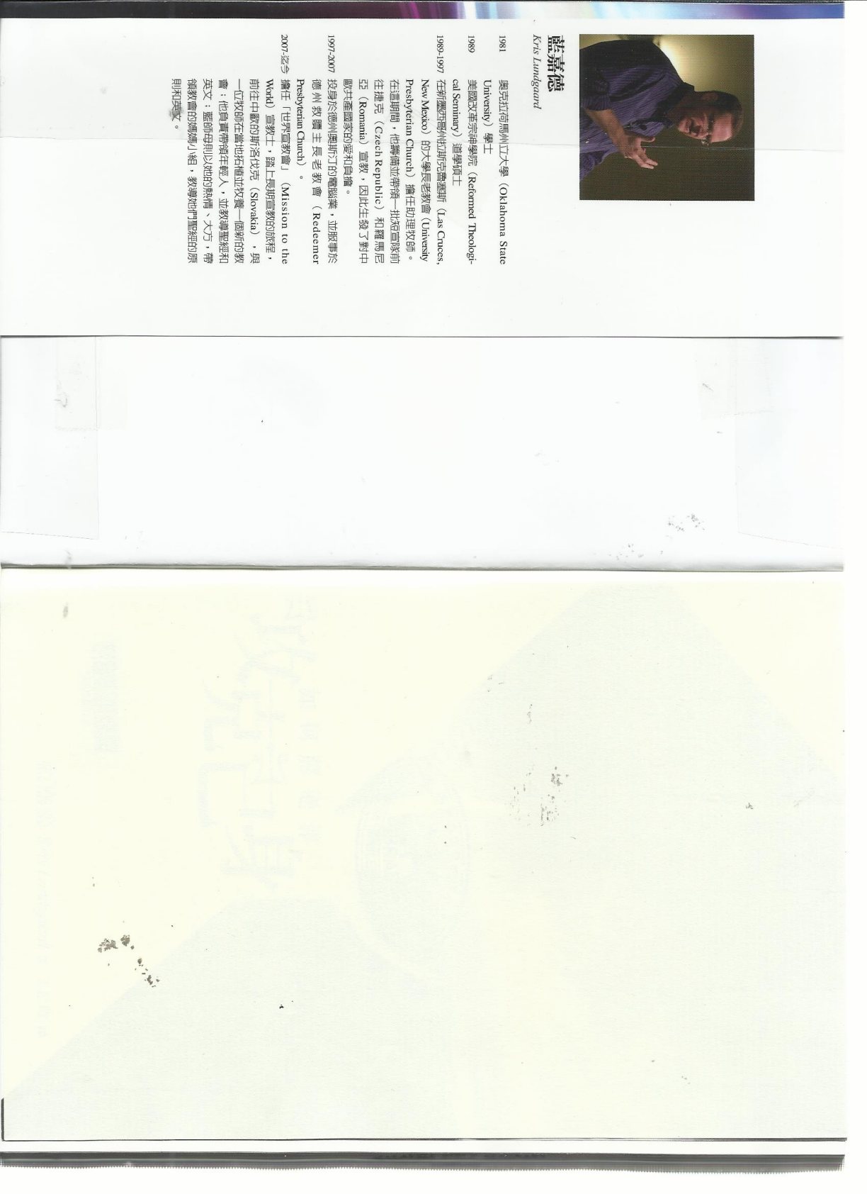 攻克己身：如何胜过罪 第 2 页预览