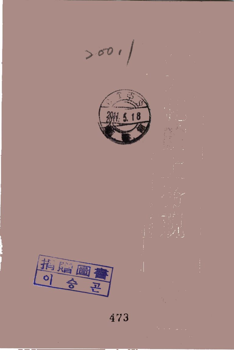 多元化的上帝观：20世纪西方宗教哲学概览 第 3 页预览