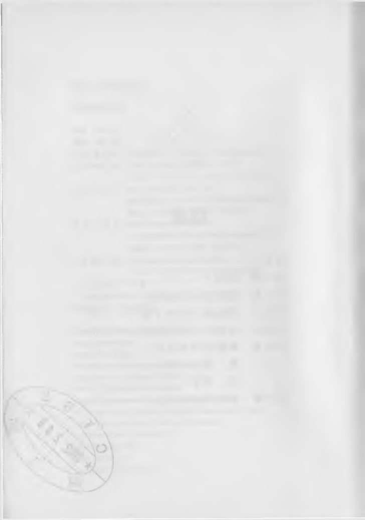 明白神的话：释经学浅说 第 4 页预览